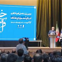 رییس دانشگاه آزاد اسلامی: بدنبال آموزش تعالی بخش هستیم