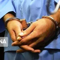 کلاهبردار فراری با ۲۰۳ پرونده پس از ۱۰ سال به دام افتاد
