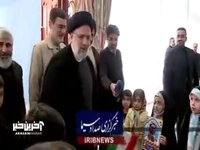 چند دقیقه‌ی کوتاه با شهدا و سید ابراهیم رئیسی