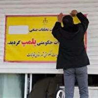پلمب 2 واحد صنفی در قاینات