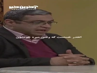 تجمل گرایی و اثرات مخربش بر روابط خانوادگی