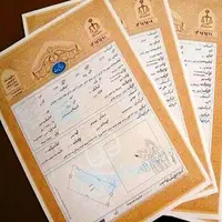همه اراضی کشور تا پایان سال سند‌دار می‌شوند