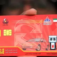 ۶۰ لیتر سهمیه بنزین یکم خرداد شارژ می‌شود