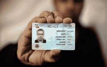 ماجرای جنجال کارت ملی در دولت شهید رئیسی چه بود؟