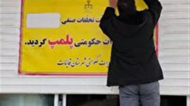 پلمب 2 واحد صنفی در قاینات
