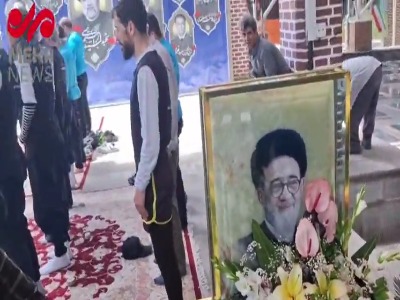 سومین امام‌جمعه شهید آذربایجان در نخستین سالگرد شهادت