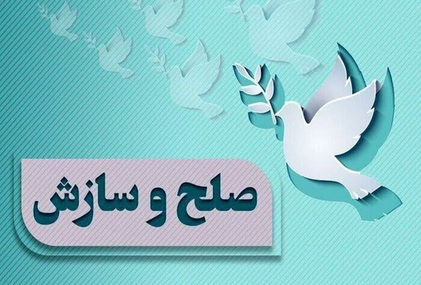 سازش یک فقره پرونده قتل در شهرستان راسک