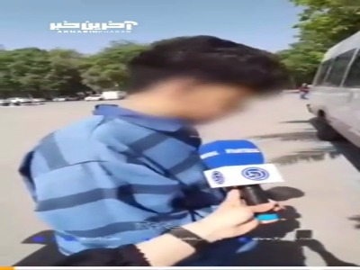 اعتراف عجیب موبایل قاپ جوان: قرص میخوردم که عذاب وجدان نگیرم