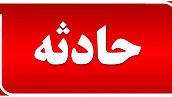 تصادف در جاده مهاباد - سردشت با ۷ مصدوم