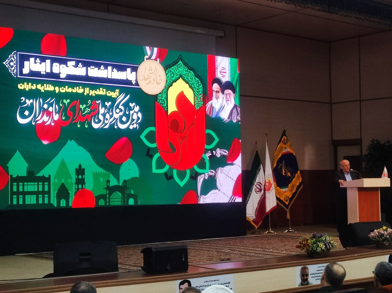 استاندار مازندران: مسوولان باید با خدمت به مردم جوابگوی خون شهدا باشند