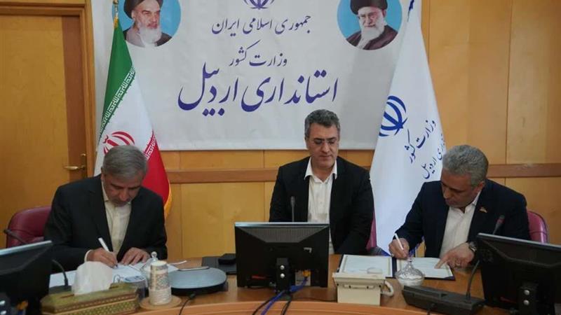 انعقاد تفاهمنامه همکاری بین پژوهشگاه فضایی ایران و دانشگاه محقق اردبیلی