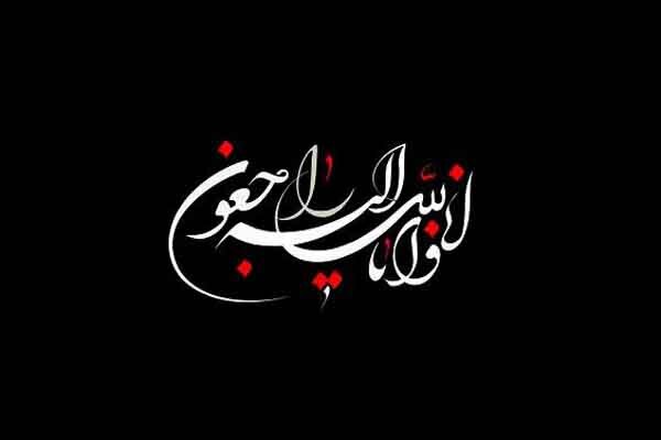 جانباز ۱۱۱ ساله بابلی درگذشت