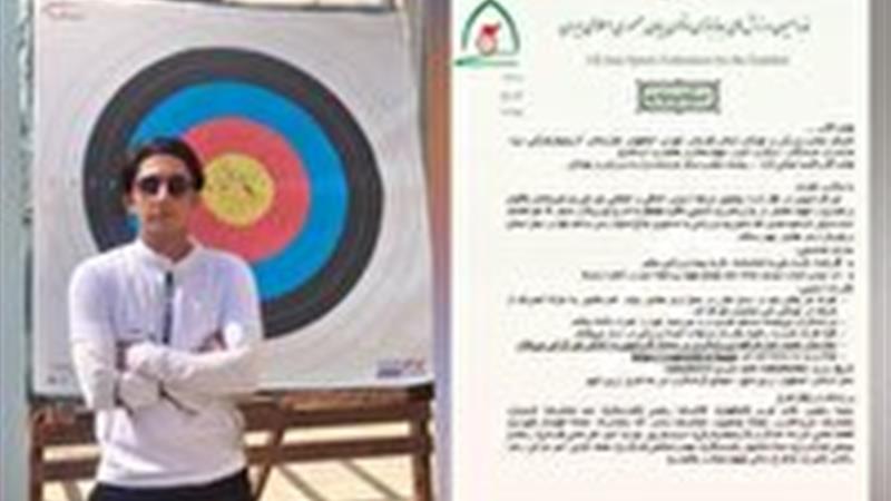 دعوت کماندار چهارمحال و بختیاری به اردوی تیم ملی پاراتیراندازی