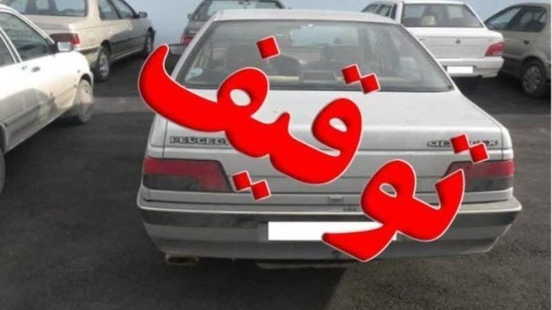 24 دستگاه وسیله نقلیه متخلف در دورود توقیف شد