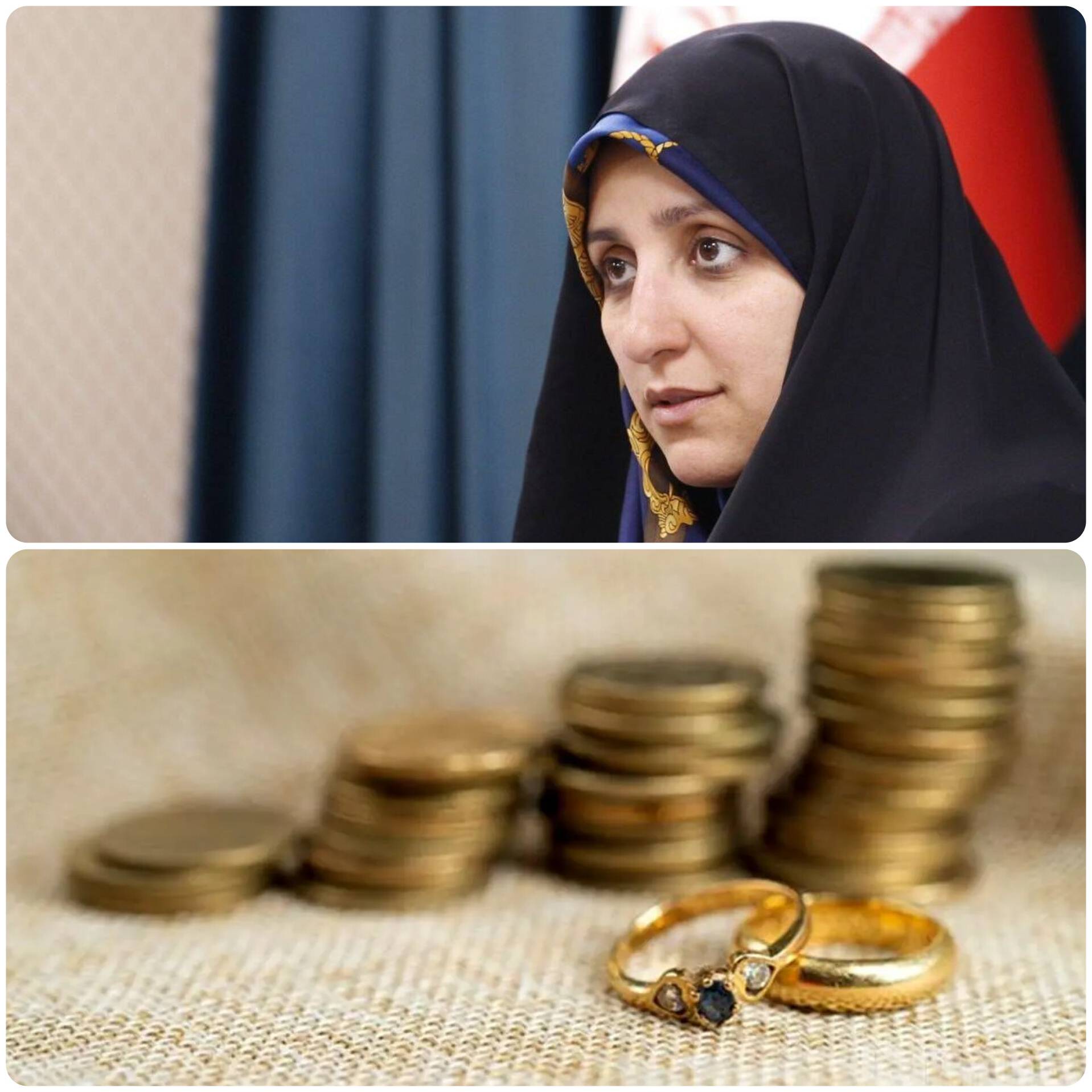 اختلاف سکه‌ای؛ مخالفت دولت با طرح کاهش سقف مهریه