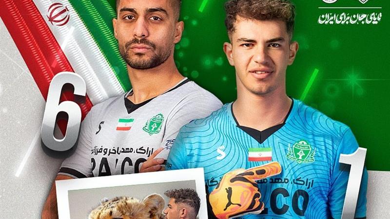۲ بازیکن آلومینیوم اراک به اردوی تیم‌ملی دعوت شدند