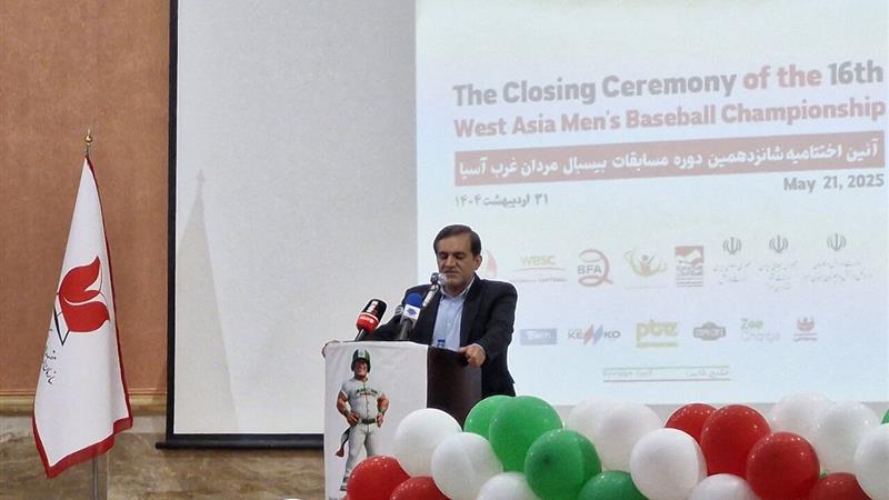 برگزاری مسابقات بیسبال غرب آسیا تصویری امیدبخش از البرز ارائه کرد