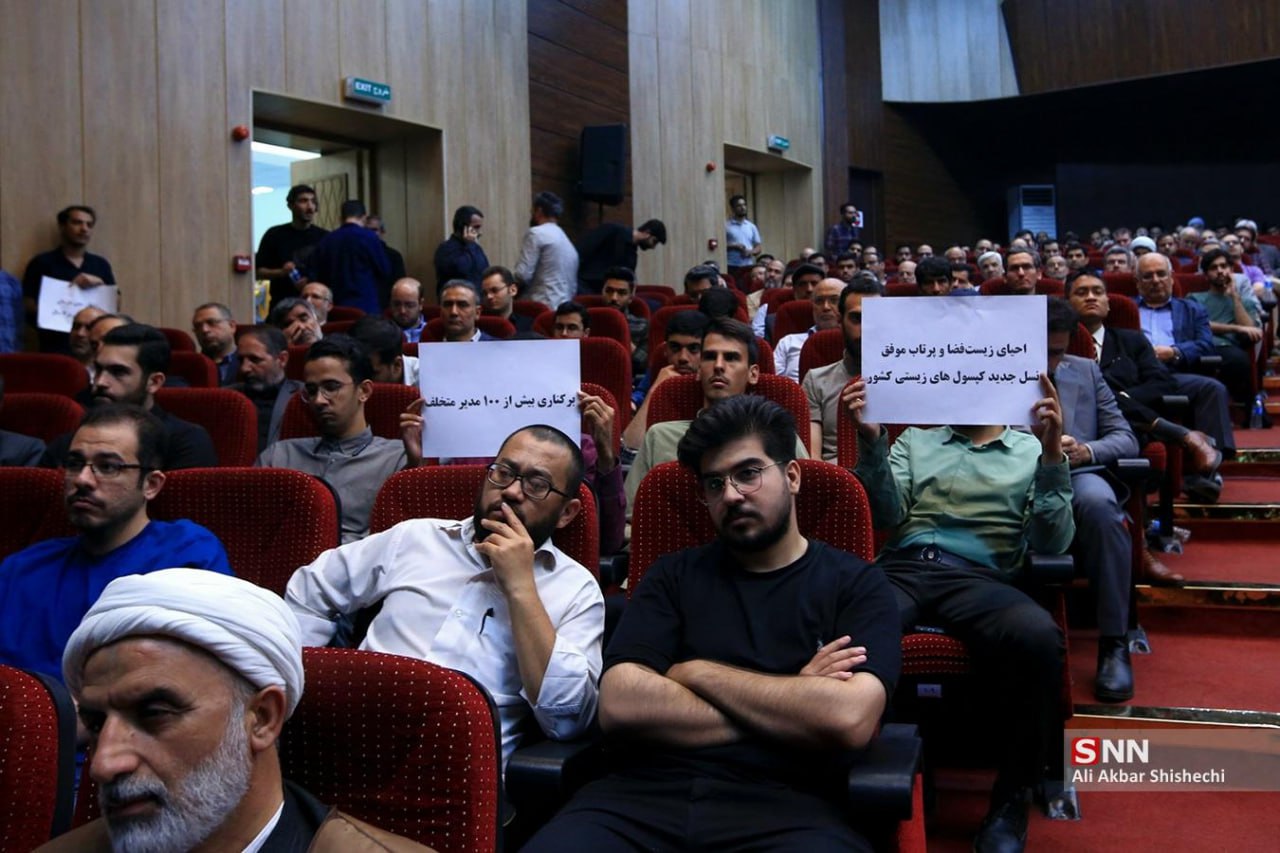 مراسم سالگرد شهدای خدمت در دانشگاه فردوسی مشهد