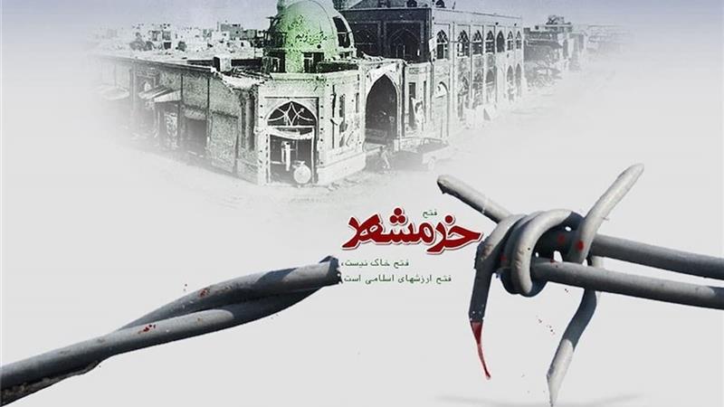 دهکده فرهنگی مقاومت در فردیس راه اندازی شد