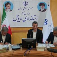 انعقاد تفاهم‌نامه همکاری‌ بین پژوهشگاه فضایی ایران و دانشگاه محقق اردبیلی