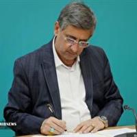 پیام استاندار لرستان به مناسبت «روز لرستان»
