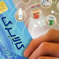 مرحله سوم کالابرگ الکترونیکی کی پرداخت می‌شود؟