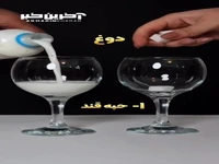 میزان قند پنهان در نوشیدنی‌ها