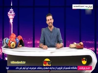 روا: استقلال از سقوط نکردن هم خوشحال بود