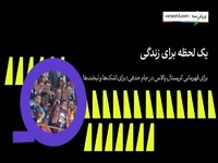 کریستال پالاس برای اولین بار قهرمان جام حذفی شد!