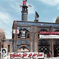 افتتاح دهکده فرهنگی مقاومت در فردیس به مناسبت سالروز آزادی خرمشهر