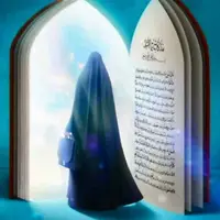 آغاز پذیرش حوزه‌های علمیه خواهران همدان