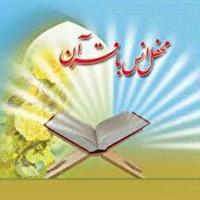 برگزاری بیش از ۲ هزار محفل انس با قرآن در مدارس چهارمحال و بختیاری