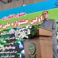 عکس/ جشنواره کشاورزی؛ ویلاسازی در گیلان ممنوع