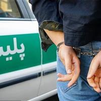 قاتل فراری در کرمانشاه دستگیر شد