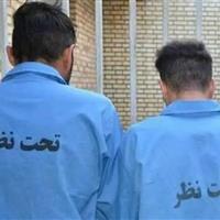 اعضای باند سارقان مامورنما توسط پلیس چهارمحال و بختیای دستگیر شدند