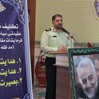 انتظامی کرمانشاه در حال حرکت به سمت پلیس در تراز انقلاب اسلامی است