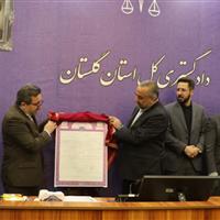 دیوار دفاعی گرگان سنددار شد؛ گامی مهم در ثبت میراث تاریخی گلستان