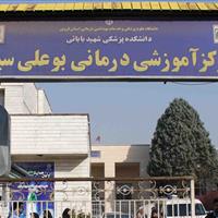 بیمارستان‌های ۱۰۰ ساله قزوین جوابگوی درمان بیماران نیستند
