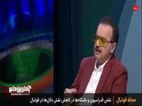 مالک تراکتور: با 2.5 میلیون دلار چه بازیکنی را نمی‌توان جذب کرد؟