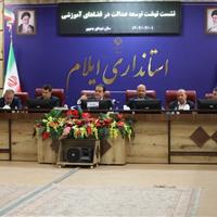 ۱۲۳ پروژه آموزشی در مناطق مختلف استان ایلام در دست اجرا است