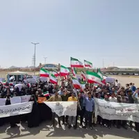 زنجیره انسانی دانشجویان مقابل تأسیسات هسته‌ای فردو