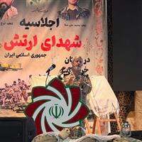 ارتش نقش برجسته‌ای در پیروزی انقلاب اسلامی و دفاع مقدس ایفا کرد