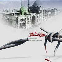 ۳۵۰ عنوان برنامه به مناسبت گرامیداشت آزادسازی خرمشهر در اردبیل برگزار می‌شود