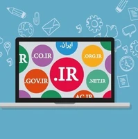 تعداد دامنه‌های فارسی افزایش یافت