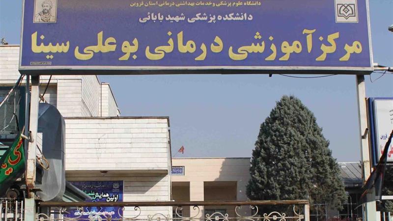 بیمارستانهای ۱۰۰ ساله قزوین جوابگوی درمان بیماران نیستند