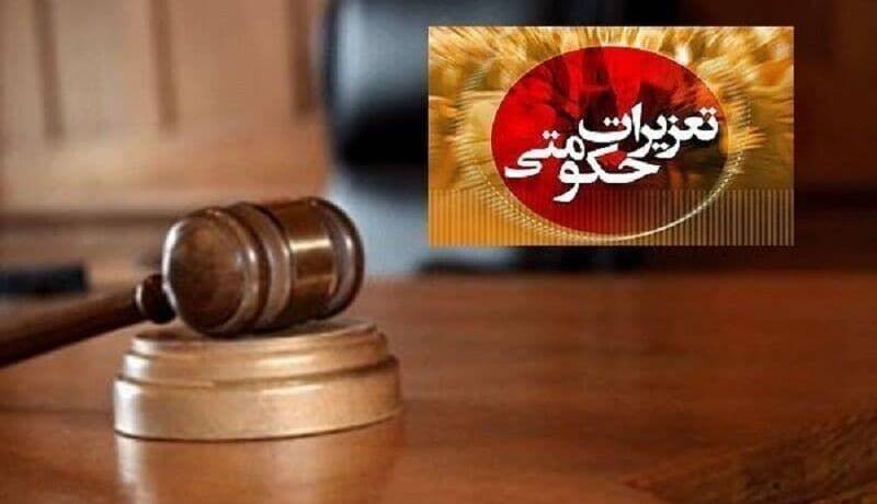 قاچاقچیان در همدان ۳۱۷ میلیارد ریال جریمه شدند