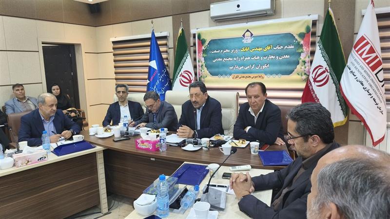وزیر صمت: تأخیرهای گذشته نباید مسیر توسعه در منطقه انگوران را متوقف کند