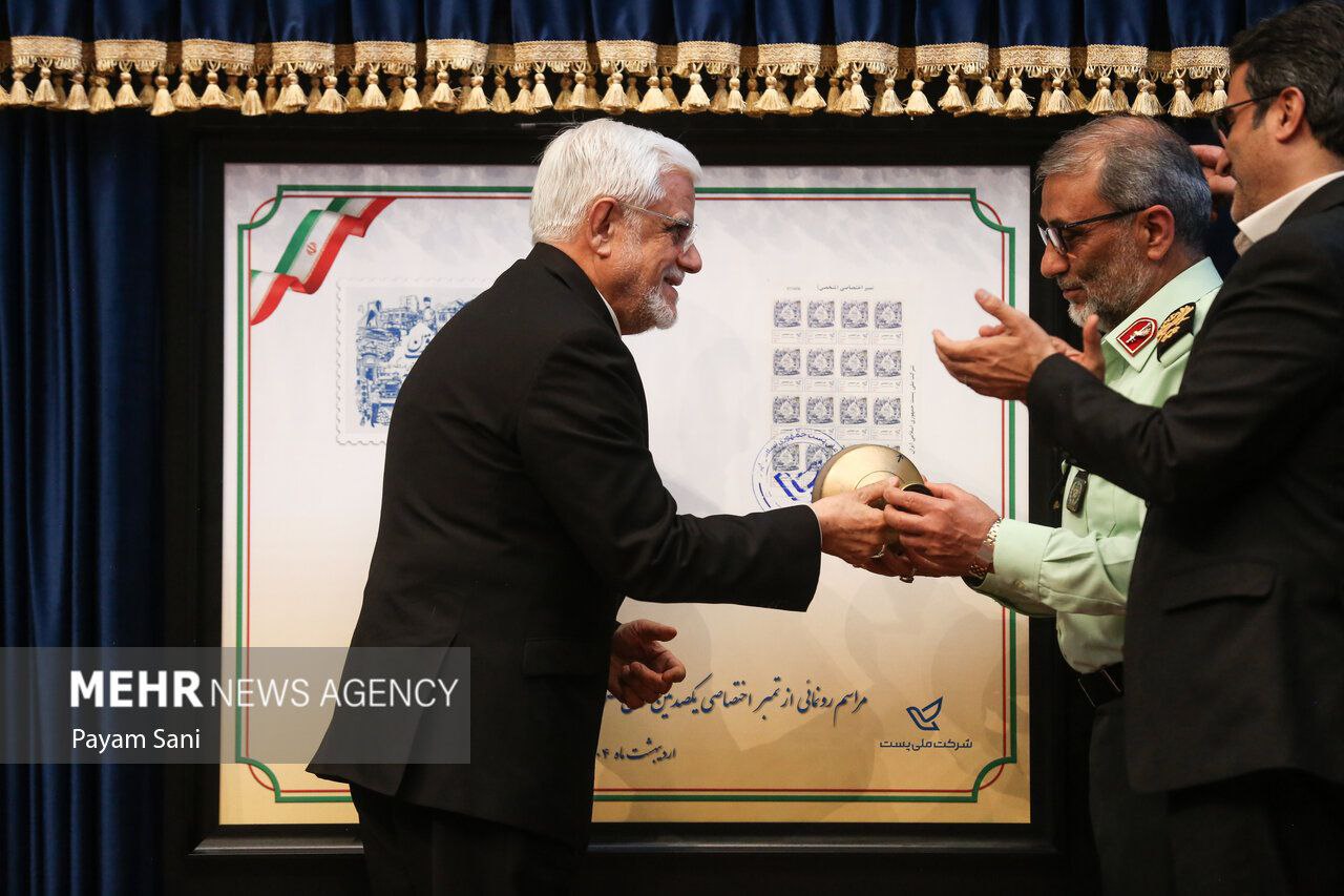 گرامیداشت یکصدمین سالگرد اجرای آیین نامه رانندگی
