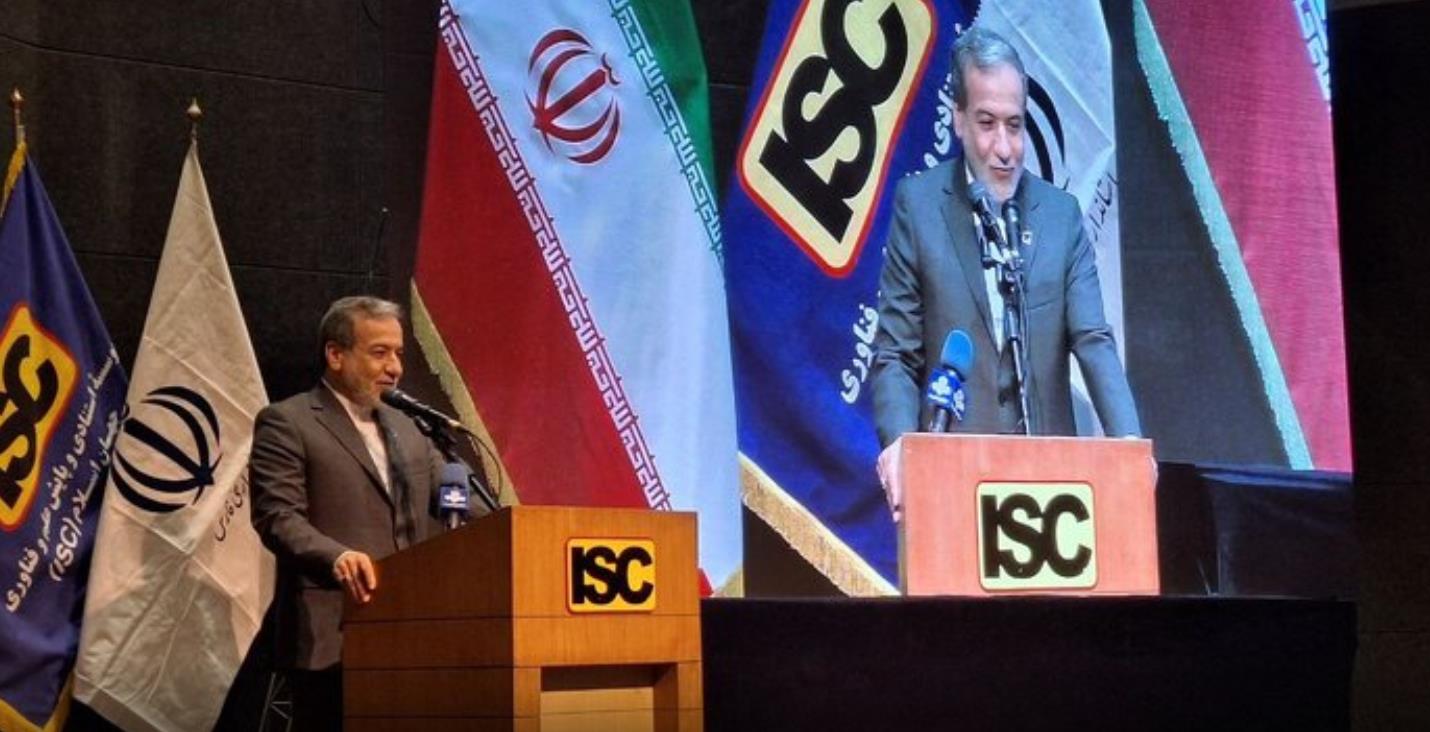 میزبانی شیراز از نخستین اجلاس دیپلماسی منطقه‌ای کشور