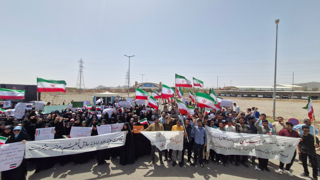 زنجیره انسانی دانشجویان مقابل تأسیسات هسته‌ای فردو